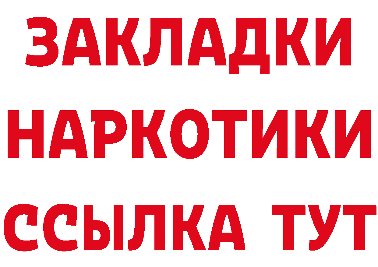 Бутират бутик tor площадка KRAKEN Александровск-Сахалинский